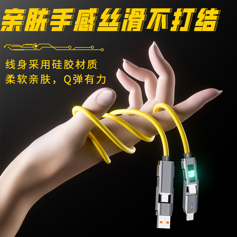 デジタルデータケーブルtypec四合一シリカゲルPD速充線一モップ四usbアンドロイド携帯電話充電線卸売り|undefined