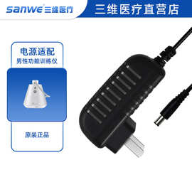 原装标准插墙式充电便携高效能锂电池快充大功率直销电源适配器