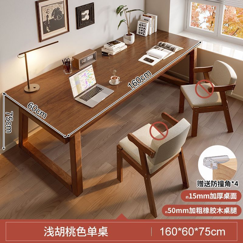 实木国学书桌宋代美学新中式家用电脑桌客厅一体长条桌书房书法桌|undefined