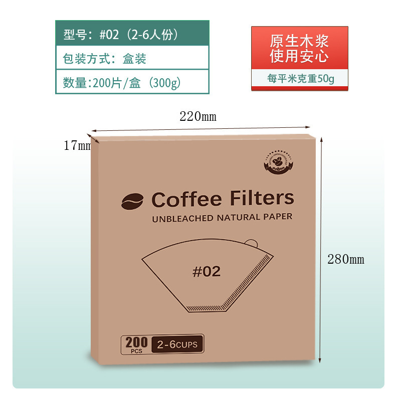 咖啡滤纸扇形滴漏式手冲咖啡挂耳滤纸滤杯一次性咖啡滤纸V60滤纸|undefined