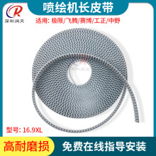 ِ���������L�C�LƤ��16.9-XL-10000С܇Ƥ���O���w�v���Lͬ����