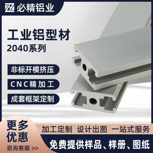 ���I�X�Ͻ��ͲĚW�ˇ���2040�X�Ͳ� �X���� �T߅��֧�ܿ�DIY