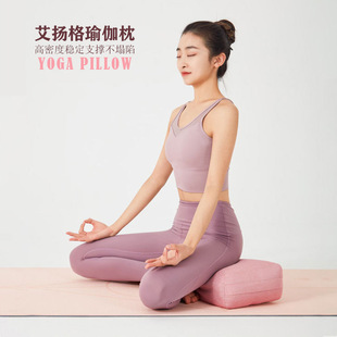 Yoga Pillow Waist Pad Shoulder Pad Inverted Pillow Pregnant Women Pillow High Density Sponge Removable and Washable Rectangular Pillow Yoga Assistant