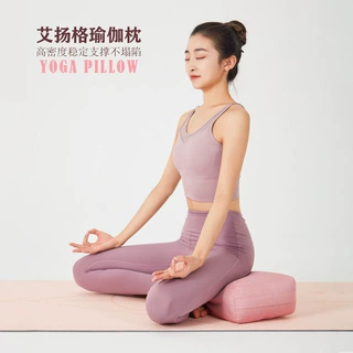 瑜伽抱枕腰垫肩垫倒立枕孕妇枕高密度海绵可拆洗长方形枕瑜伽辅助