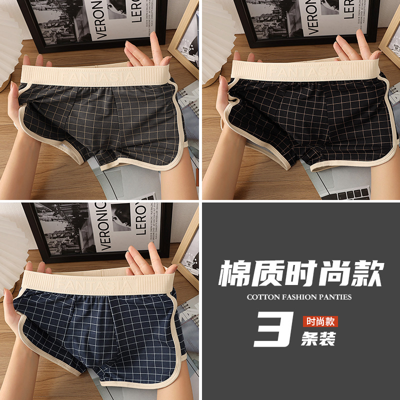 Pantalones de hombre antibacterianas de alta calidad, pantalones deportivos de ángulo plano, pantalones cortos de cuatro ángulos, pantalones de hombre