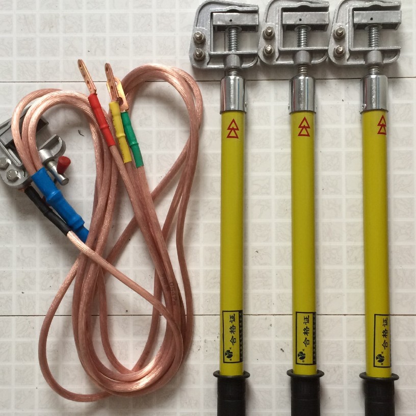 JDX-S-110KV 变电线路接地线，高压接地线