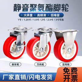 跨境脚轮1.5寸轮子刹车轮静音家具滑轮万向轮2寸脚轮滚轮义乌工厂
