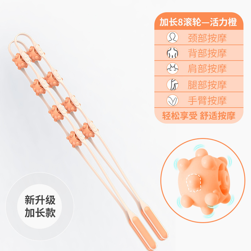 Nueva tira trasera masajeador dragado Meridiano espalda abierta hombro abierto artefacto rodillo columna cervical espalda masajeador