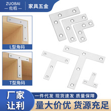 L�Ͳ��P䓽Ǵa�Ӻ���F���ǹ̶�Ƭ7�ּӹ��B�����90��ֱ�ǹ̶���