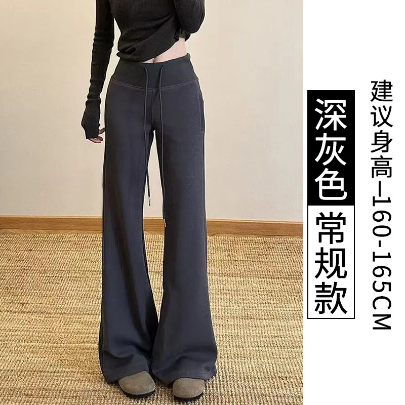 灰色运动微喇裤女春秋季2025新款小个子高腰垂感显瘦休闲喇叭裤子|undefined