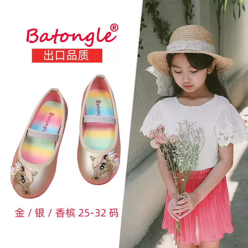 爱莎儿童公主鞋2024韩国夏季刺绣独角兽女童豆豆鞋小女孩童皮鞋潮