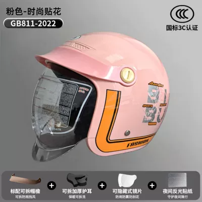 Men's and Women's Models, Electric Bike Motosiklet kaskı (dəbilqə) - pink