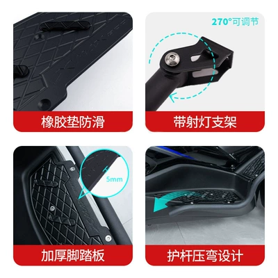 Suitable for Yamaha 17-25 Motorcycle bumper