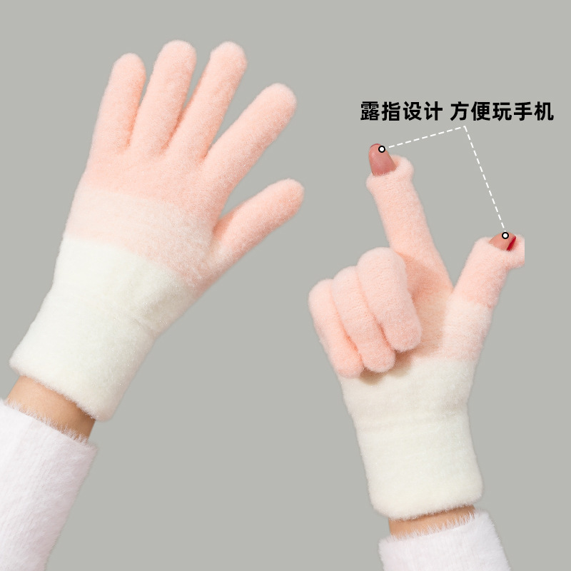 手套冬季女中学生露指触屏五指针织加绒保暖防寒骑行游戏渐变手套|undefined