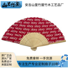 浙江安吉折扇手工扎染棉布扇子竹中国风复古礼品扇装饰山里竹屋