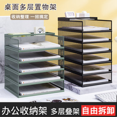 A3 a4デスクトップ書類棚金属書類枠オフィス収納棚鉄製多層オフィス本棚
