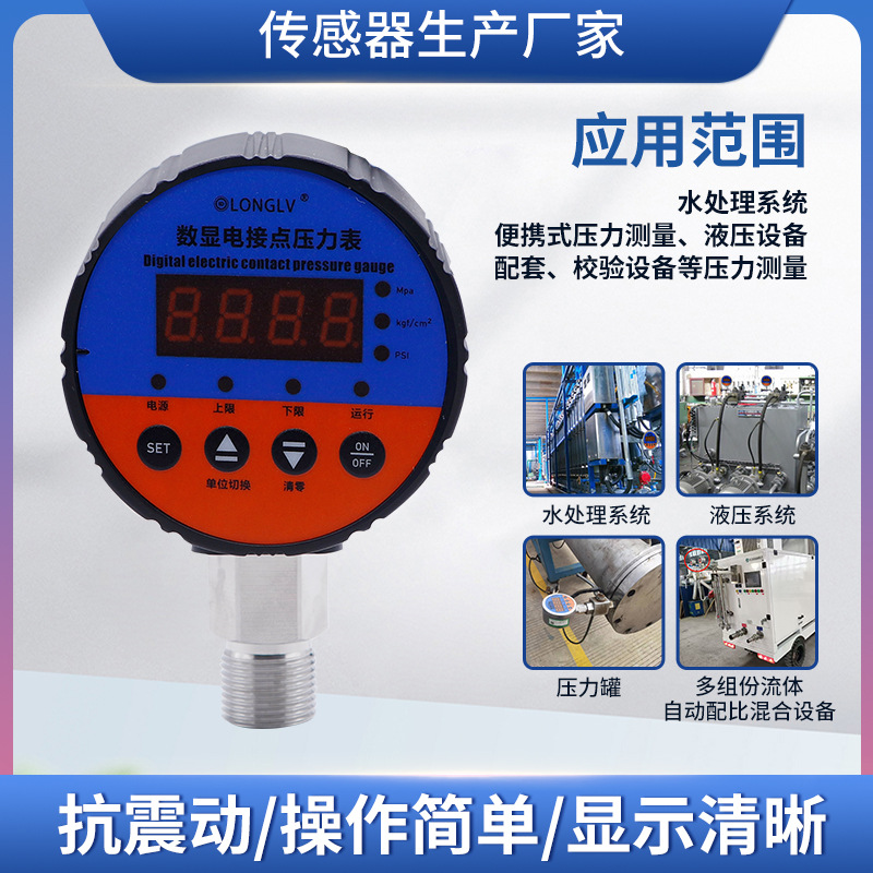 ¡��YL-819���Ե�ӵ�ѹ������ѹ��ϴ������ѹ�����ؿ�����