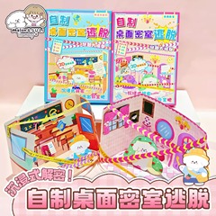 Inamazy自作デスクトップ密室脱出手作りdiyシミュレーションおまままごと玩具ステッカークリエイティブ手帳