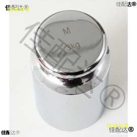 级标准砝码套装校称法码块高精度钢镀铬天平电子配重