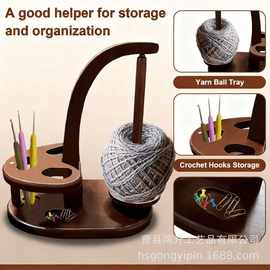 跨境木质线轴架手工编织工具毛线收纳架磁吸绕线器可旋转纱线架