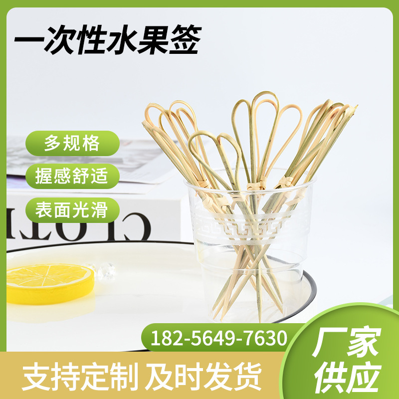 Patrón de fruta bambú al por mayor desechable horquilla de fruta bambú de grado alimenticio productos de bambú de bambú ecológico