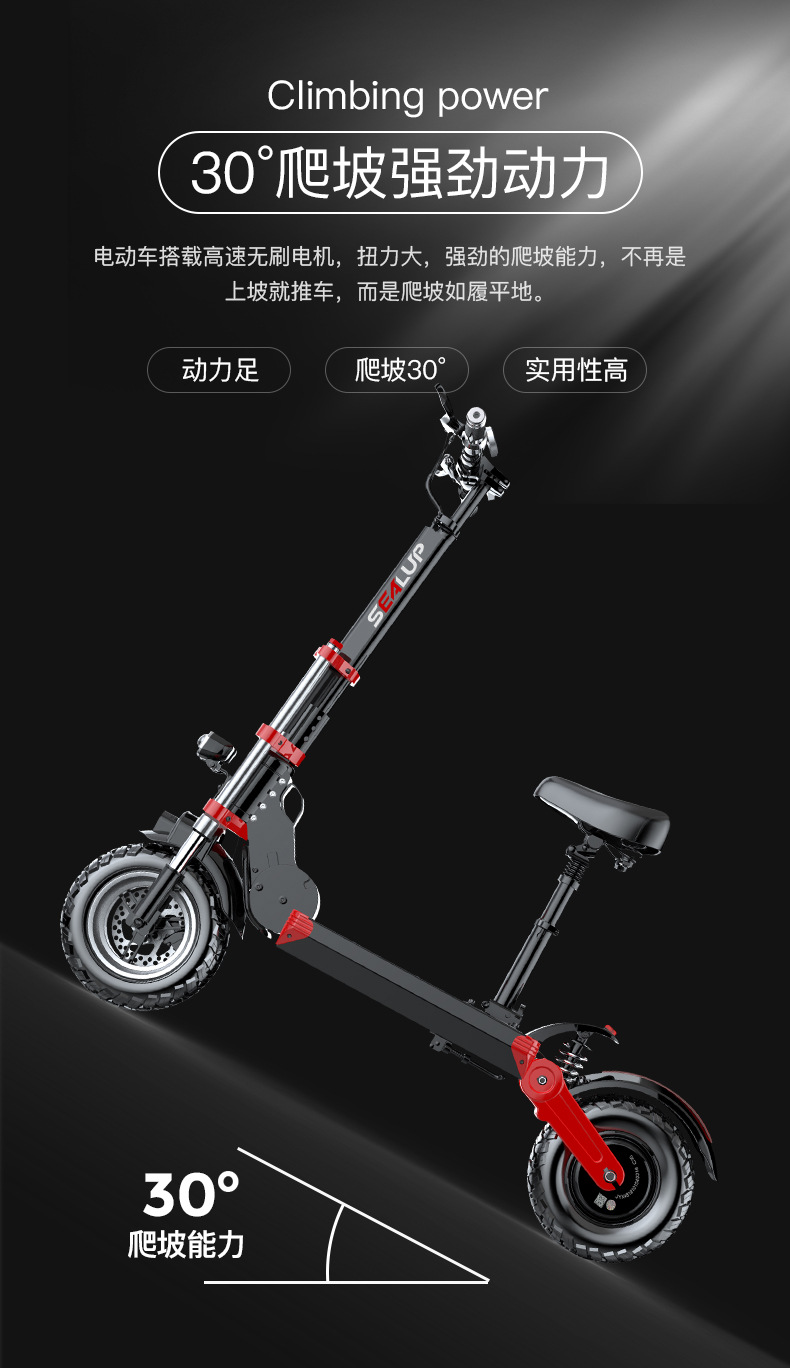 Hilop 12-inch off-road shock-absorbing small battery car aluminum alloy electric scooter for driving