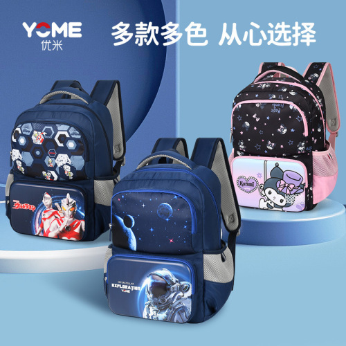 Youmi yome Ultraman burden-reducing schoolbag primary school students men and women spine protection backpack first, second and third grade backpack 7012