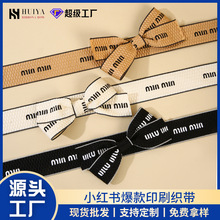 韩版3.8cm纯色织带小香风压边格子服装发饰 手工蝴蝶结辅料丝带