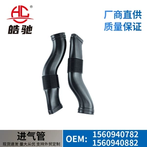 1130942182 1130942282 Is Suitable for Mercedes-Benz W164 Air Filter Intake Pipe