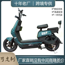 电动自行车;电动三轮车