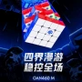 磁力新品比赛竞速魔方