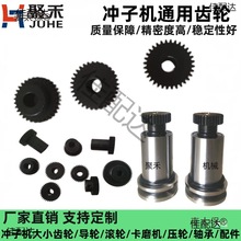 �_�әC�L݆ ��݆�ȏ��_��D6/8101216��݆�⏽��ĥ�C���d����̫��