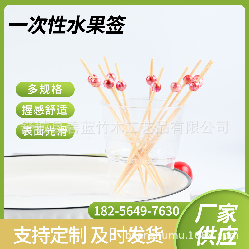 Creativo al por mayor cuentas rojas desechables stick de frutas stick sándwich stick de cóctel stick tortilla horquilla de pastel