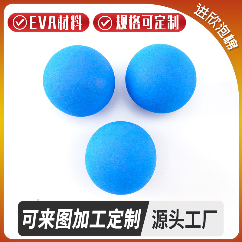 EVA solid color ball children's foam elastic ball foam projectile…