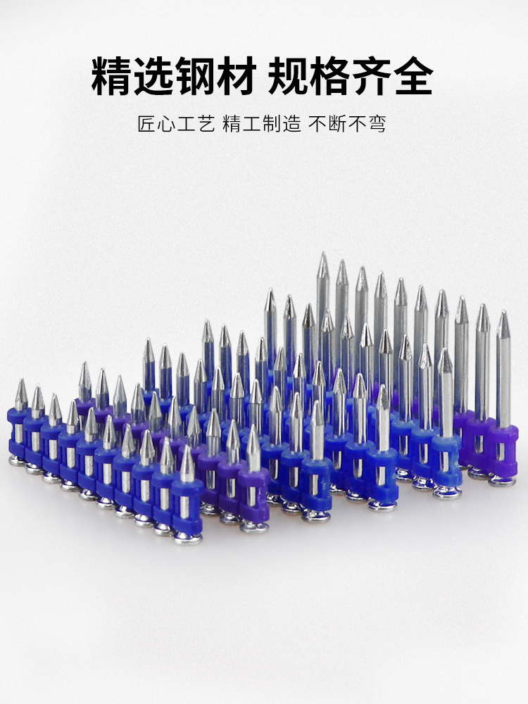 瓦斯钉射钉19 22 25 27 32 38瓦斯射钉抢打钉枪瓦斯射枪枪钉