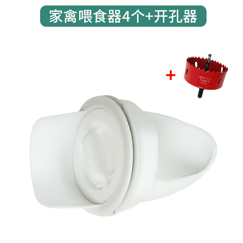 喂鸡自动下料器家禽喂食神器防鸟喂料桶养鸡食鸡鸭鹅自动喂食器|undefined