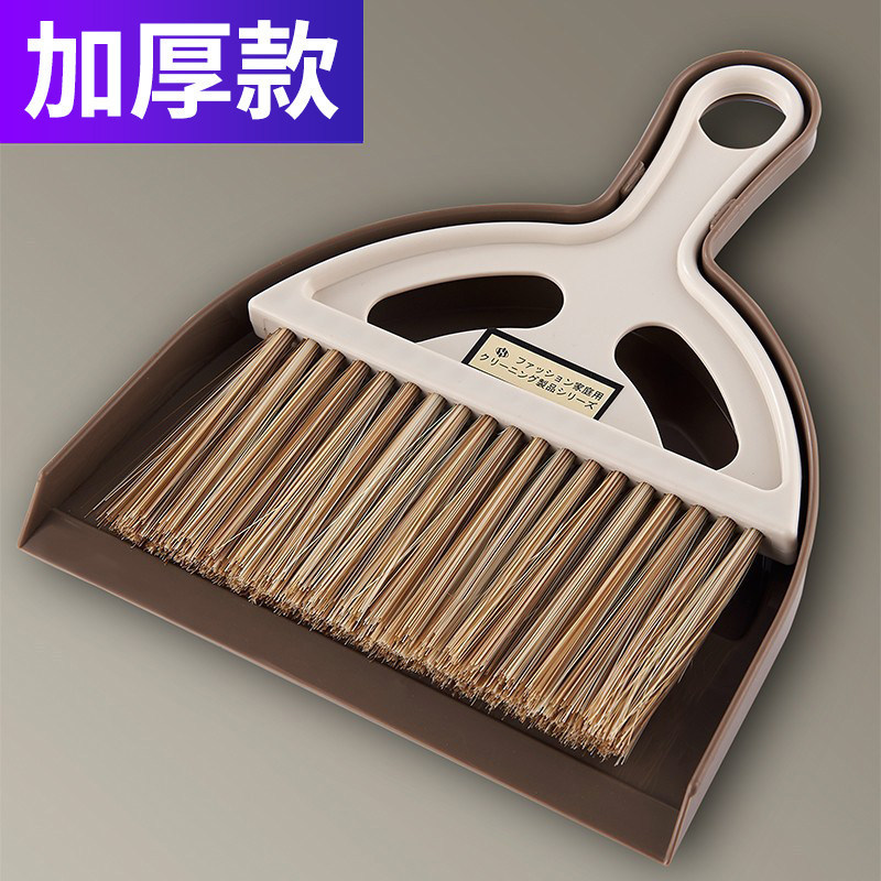 Desktop Plastic Broom Tiktok Version Set Multifunctional Household Broom Kitchen Trash Shovel Broom Dustpan Set Desktop Plastic Broom Tiktok Version Set Multifunctional Household Broom Kitchen Trash Shovel Broom Dustpan Set