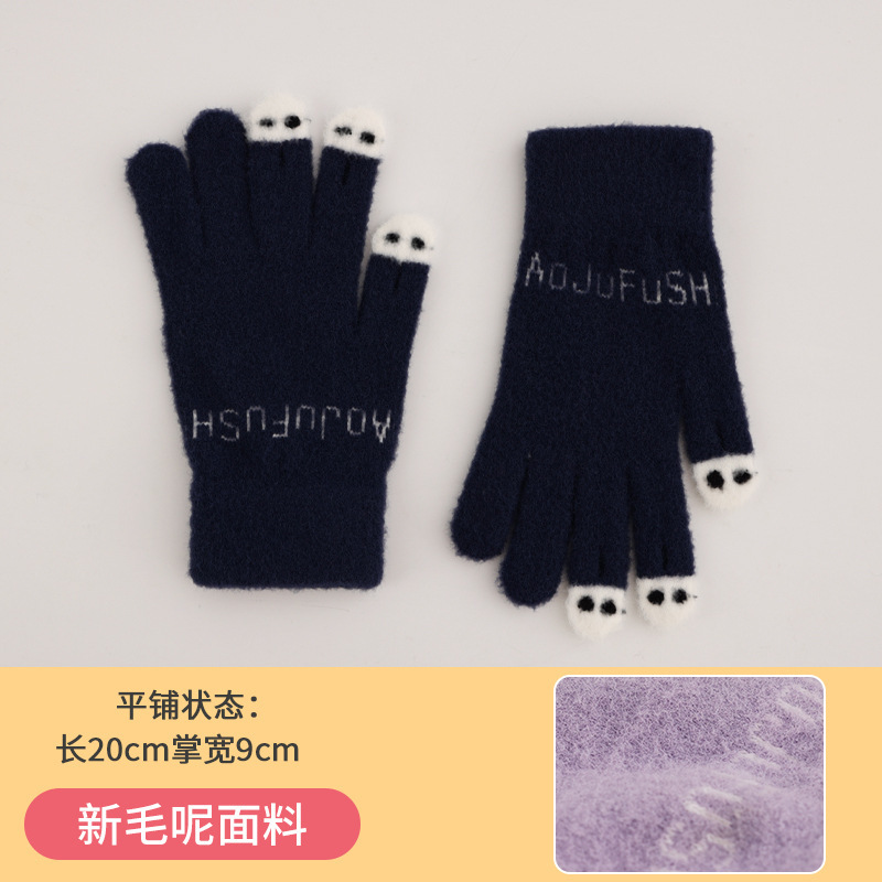 手套男加厚触屏毛线针织手套五指手套加绒保暖防寒中学生游戏手套|undefined