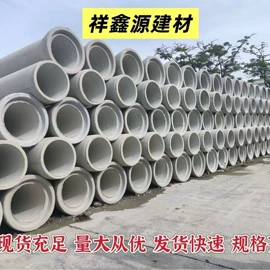 井盖;水泥管;盖板及沟盖