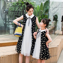 木瓜牛奶夏季新品韩版气质无袖优雅亲子装时尚太阳印花显瘦连衣裙
