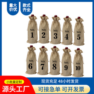 Manufacturer's Ready-Made Linen Red Wine Bag Set 1-10 Digital Champagne Red Wine Blind Bag Gift Packaging Bag Set