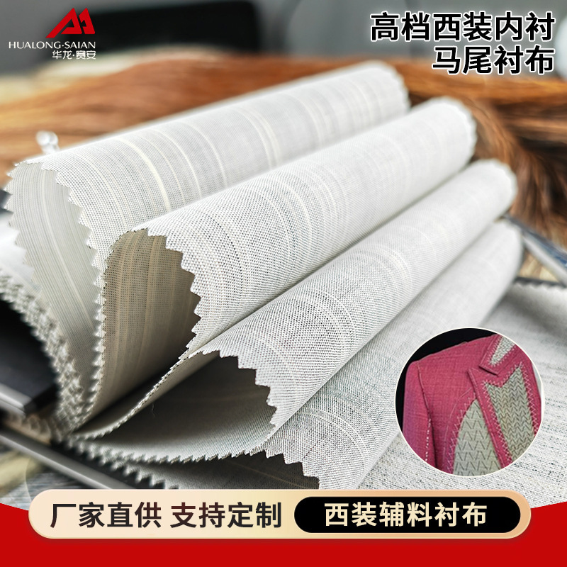 Directly Supplied from the Manufacturer, Pure Cotton Ponytail Lining Fabric, High-End Suit Lining, Garment Accessories, Wool Lining, Linen Lining, Woven Lining Fabric