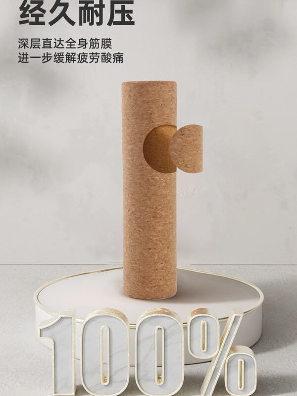 ヨガ筋膜コラムミニハンドヘルドコラム筋肉リラクゼーションマッサージ補助具ソリッドローラーマッサージレッグトレーニングツール|undefined