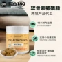 关节髋关节宠物卵磷脂软骨素