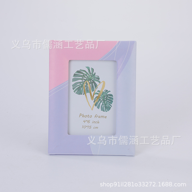 皮革相框