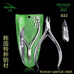 �����x��D223nghiaԽ��ȥ��Ƥ��d501���׹�����ָ�׼��Q���bd07