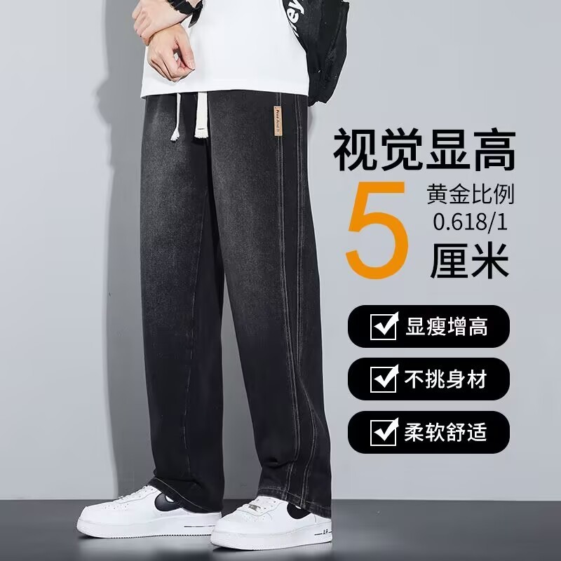 美式复古牛仔裤男款春秋新款潮牌宽松直筒青少年阔腿裤子男生裤子|undefined