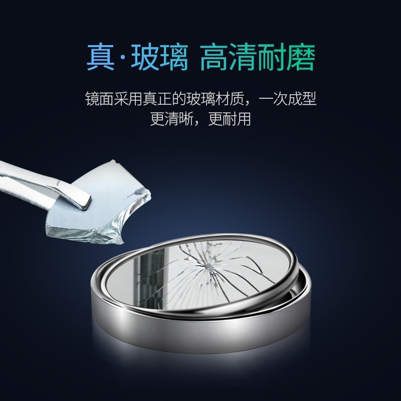 汽车倒车小圆镜吸盘式后视镜360度盲区辅助倒车神器超清镜经典H|undefined