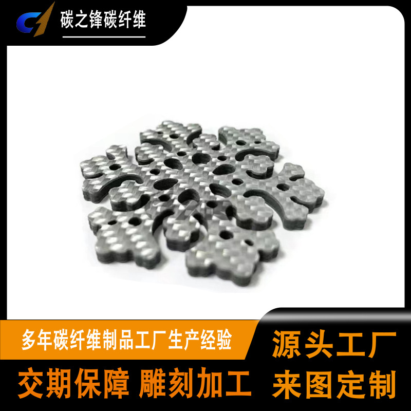 平纹斜纹碳纤维板碳纤维标志标牌CNC精雕刻加工碳纤维板制品加工