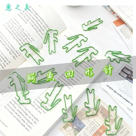 回形针;名片夹;长尾夹装订夹